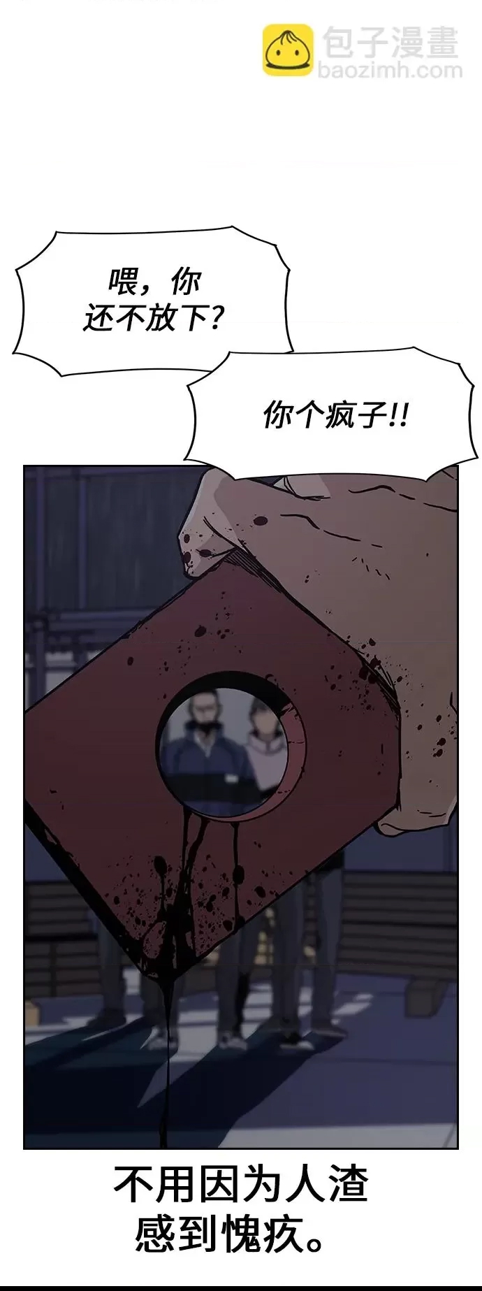 第 104 页