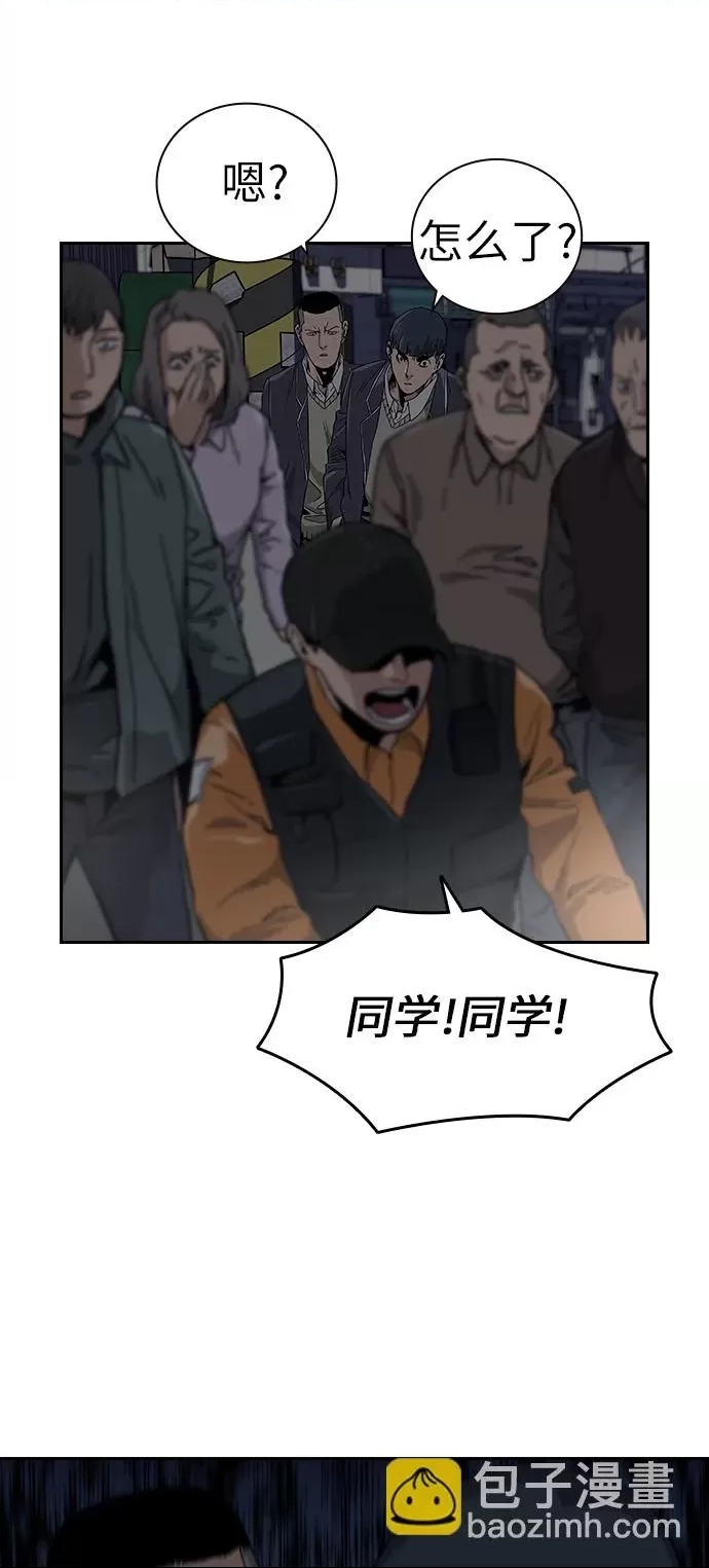第 174 页