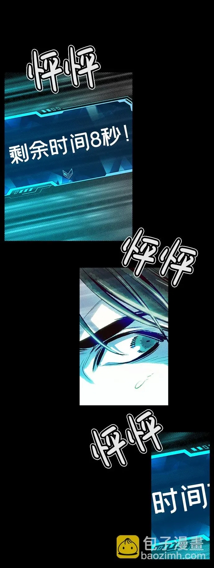 第 60 页