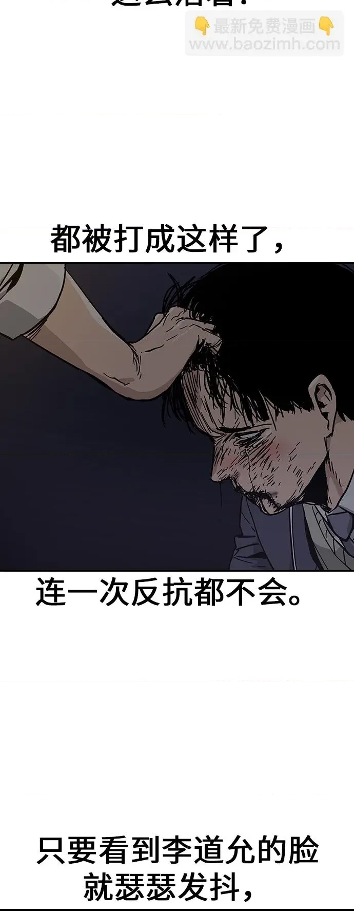 第 161 页