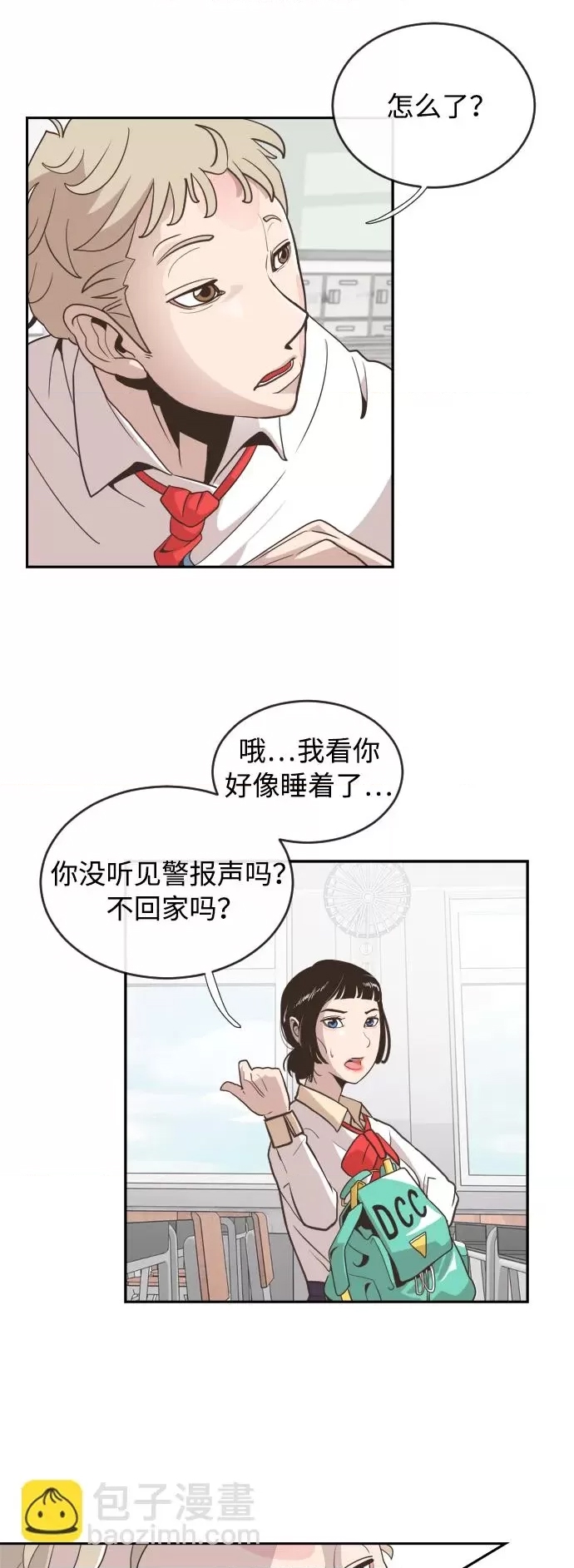 第 28 页