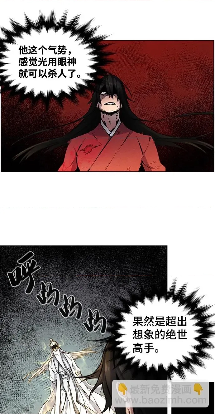 第 79 页