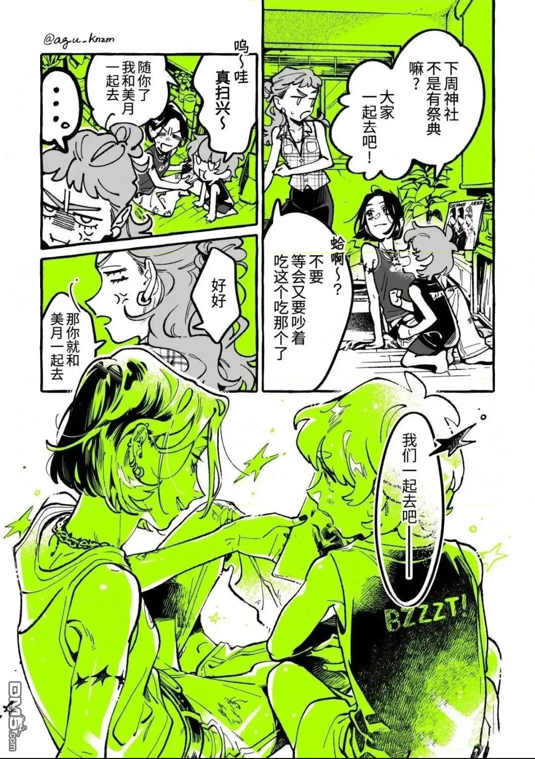 第 3 页