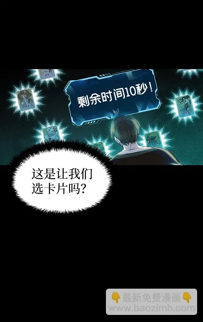 第 58 页