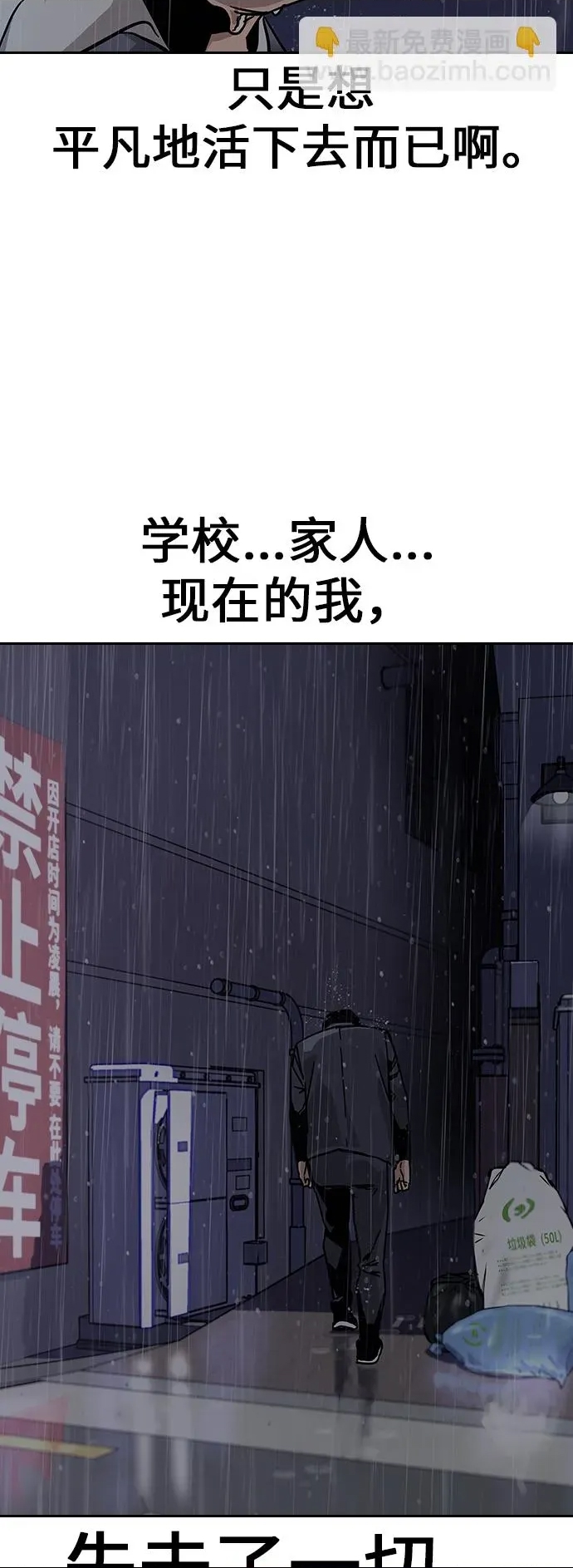 第 74 页
