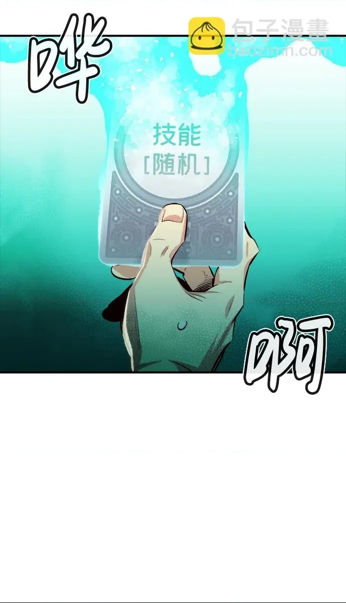 第 98 页