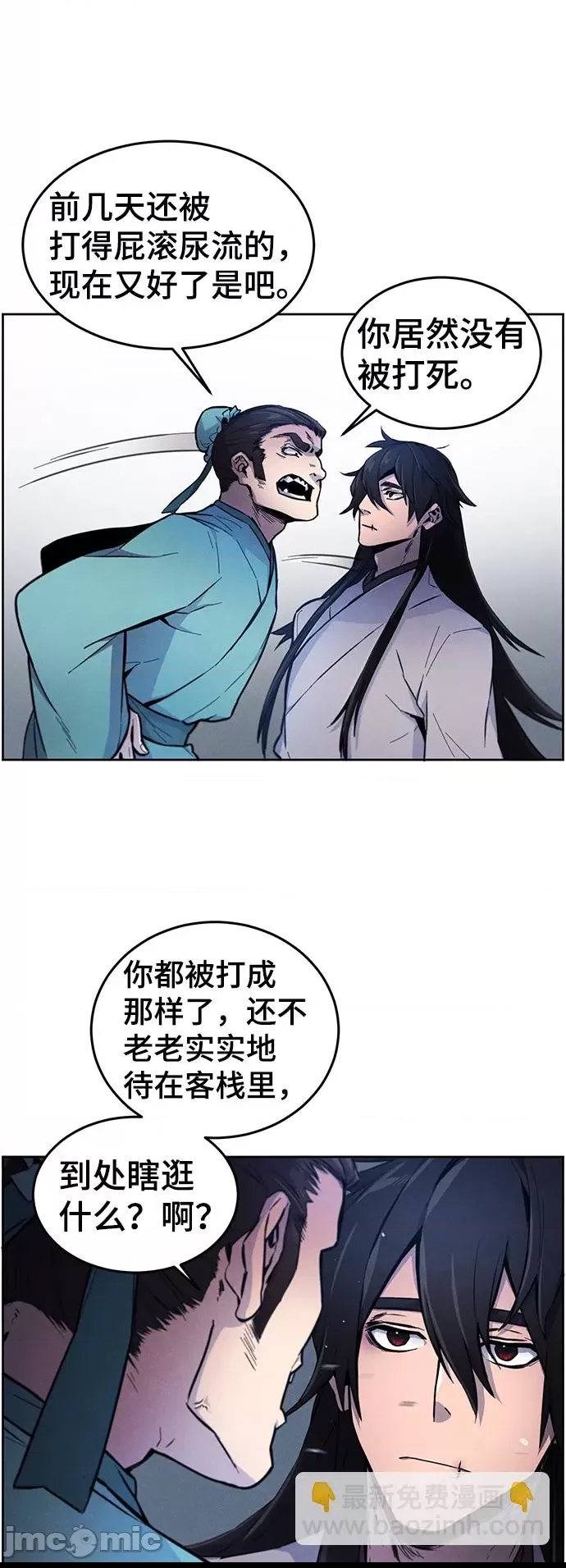 第 38 页