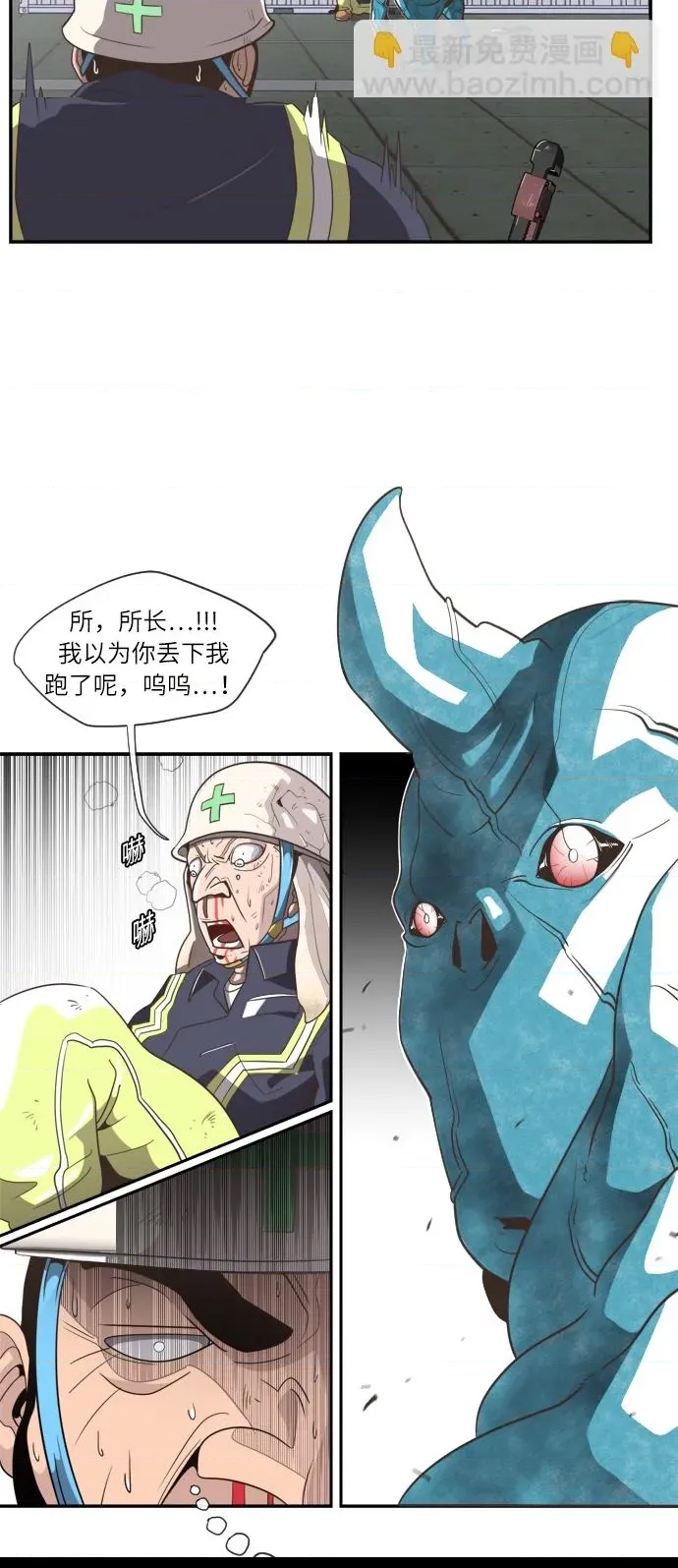 第 72 页