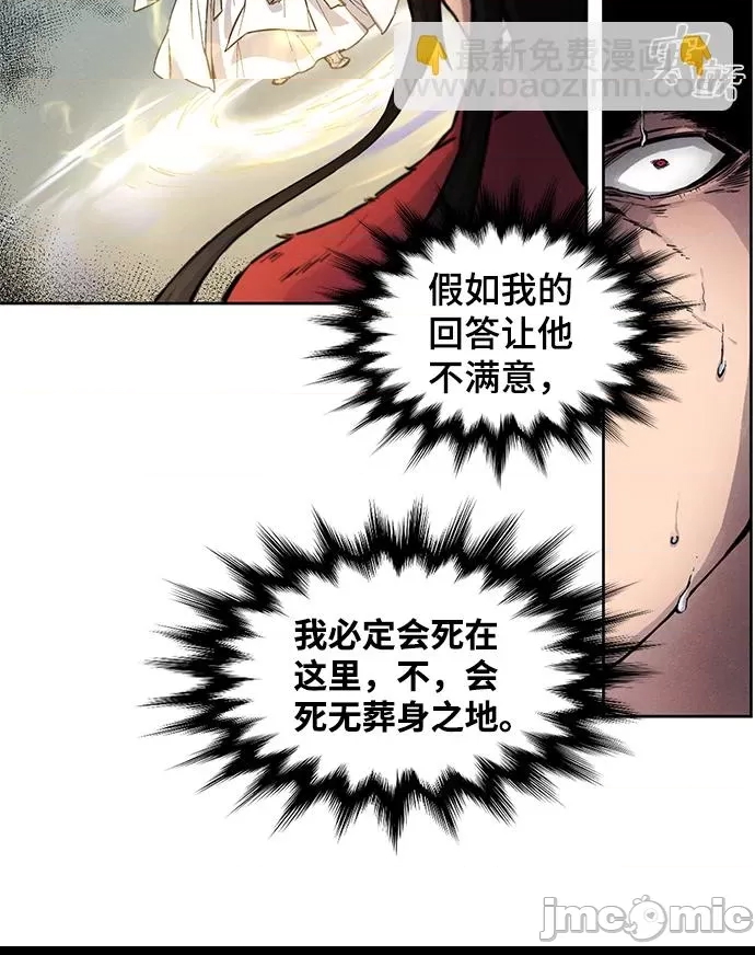 第 80 页