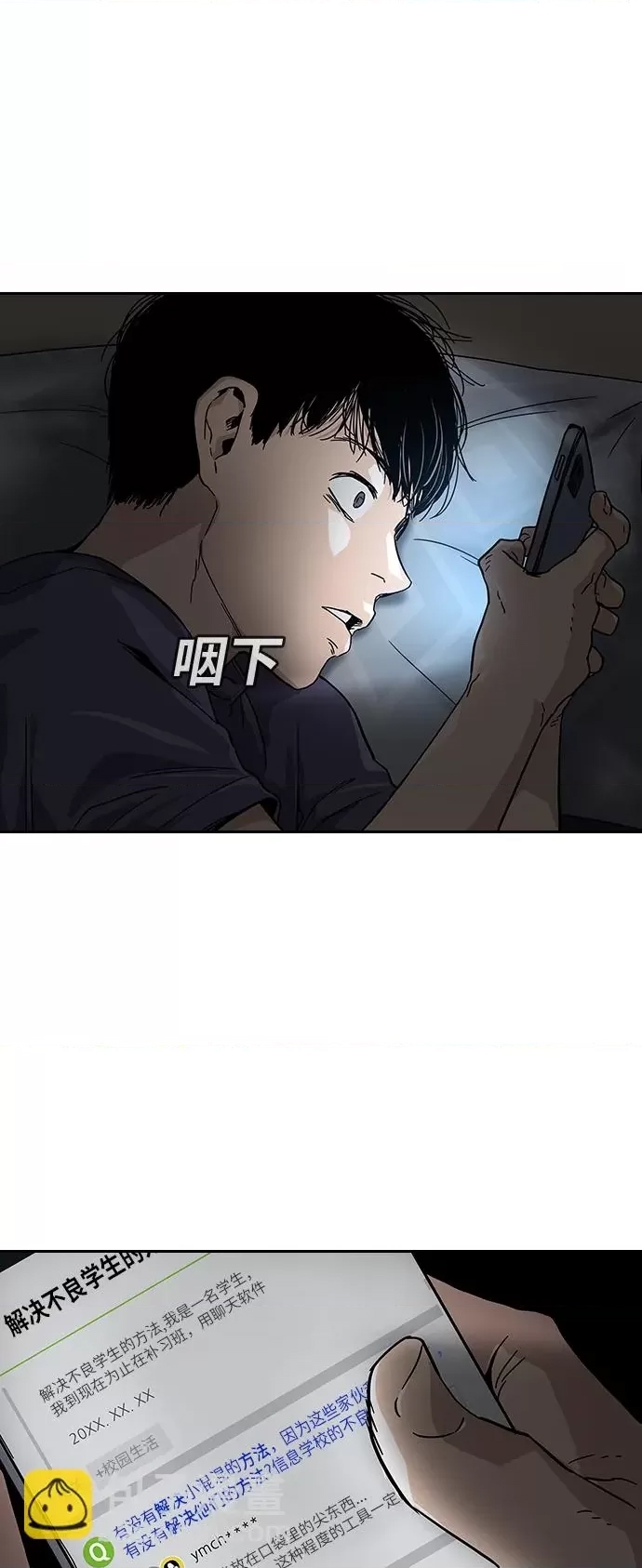 第 82 页