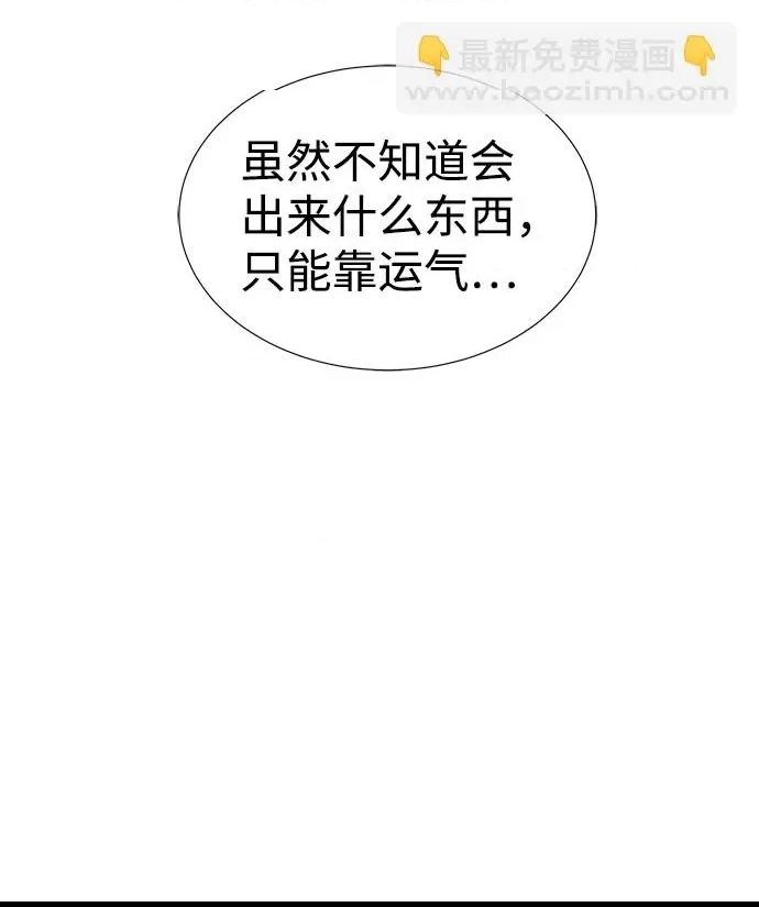 第 97 页