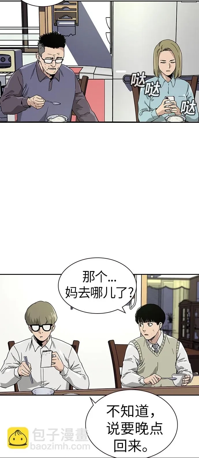 第 54 页