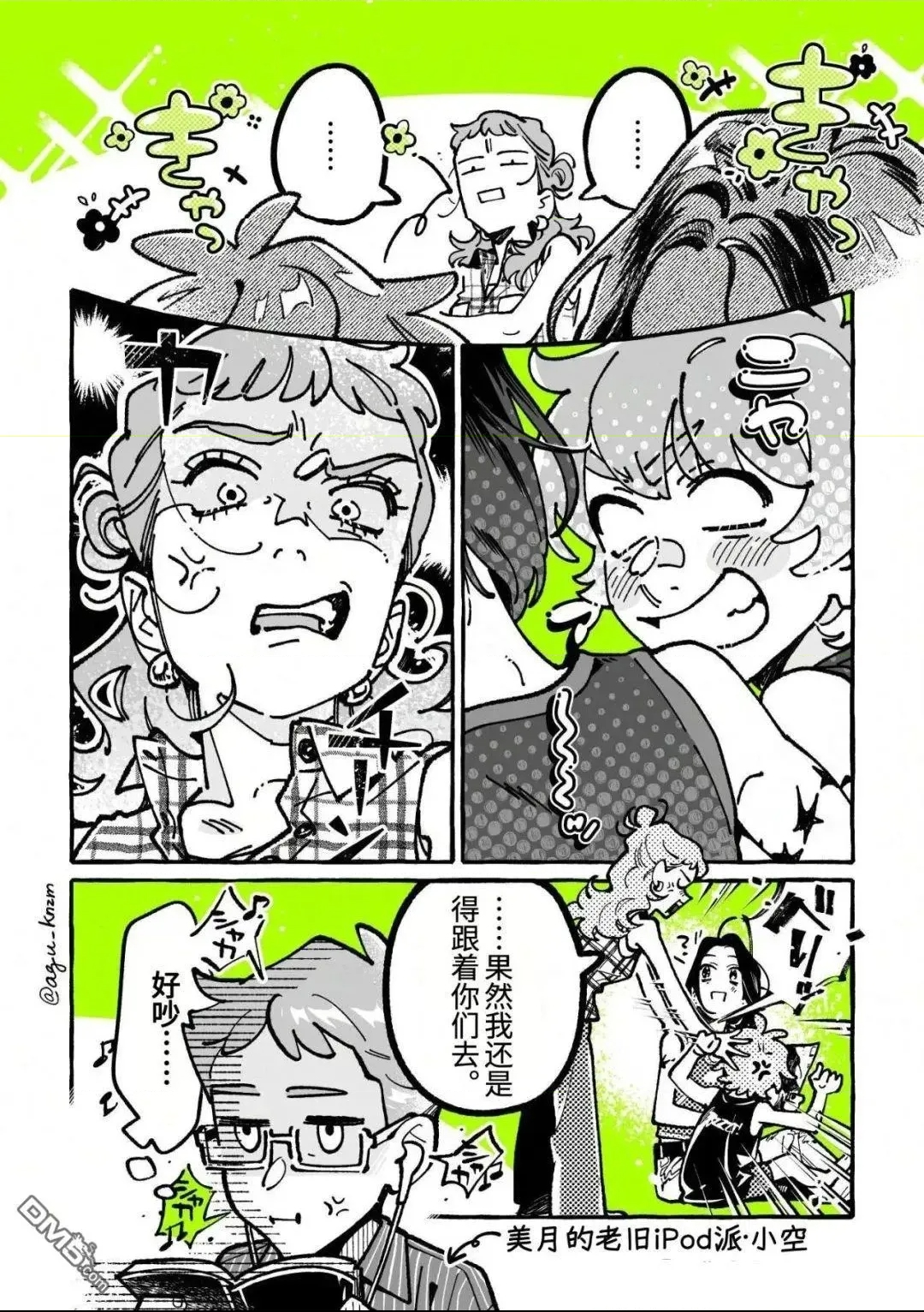 第 4 页