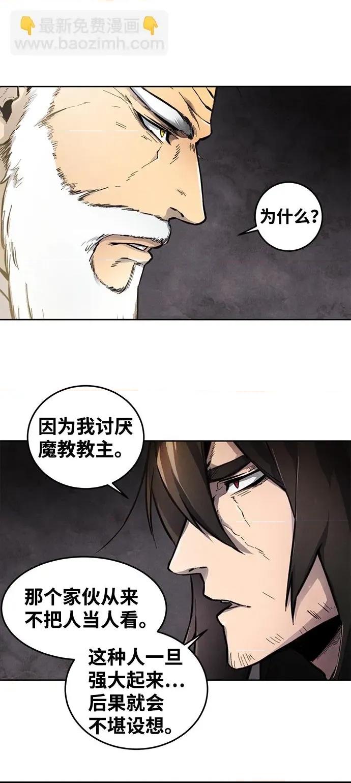 第 82 页