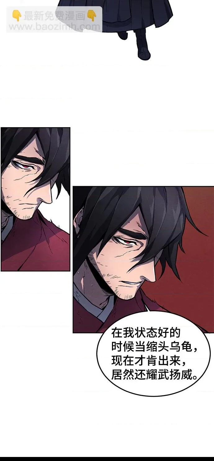 第 49 页