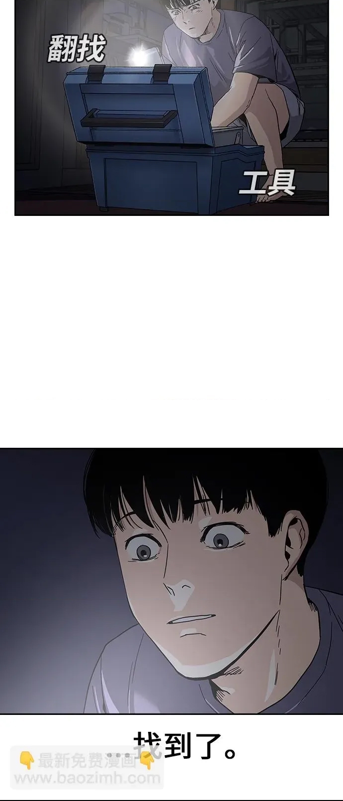 第 93 页