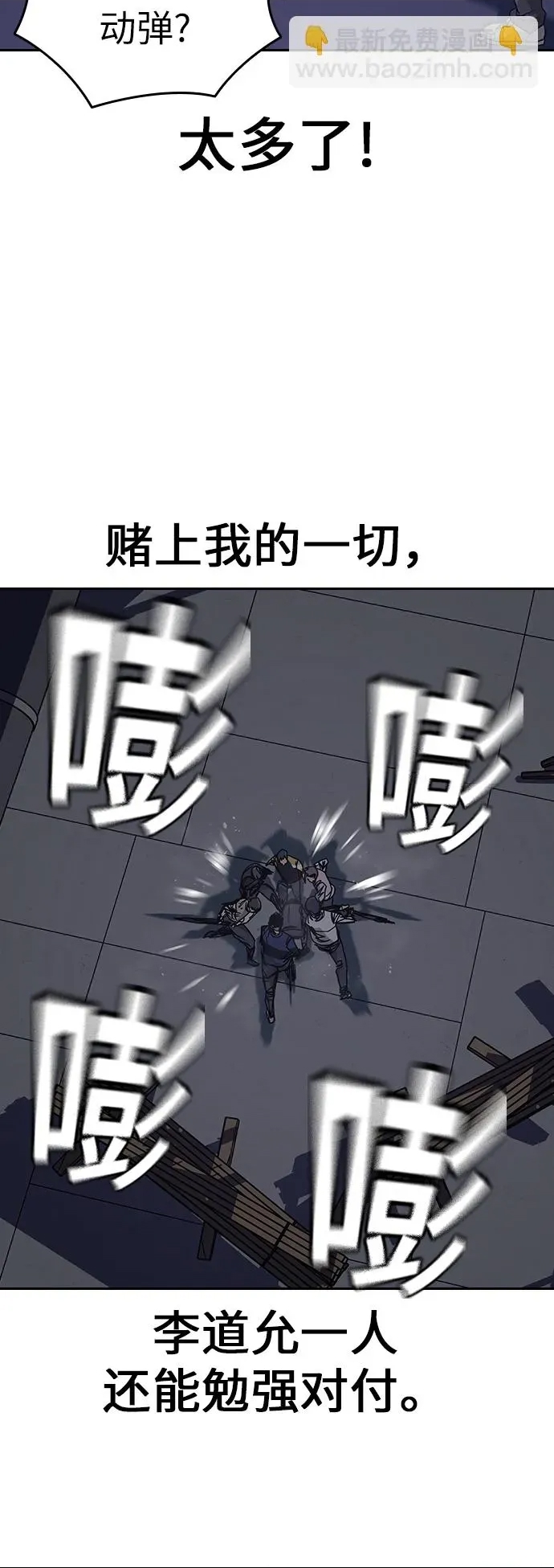 第 82 页