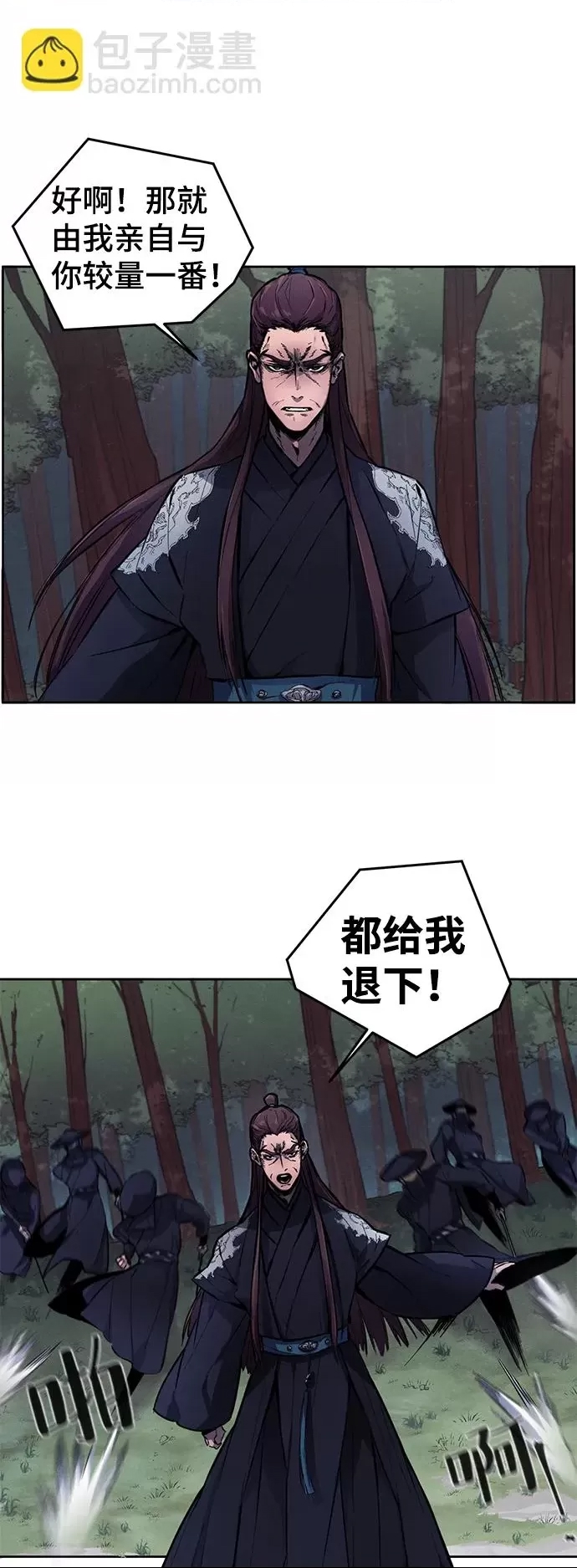 第 48 页