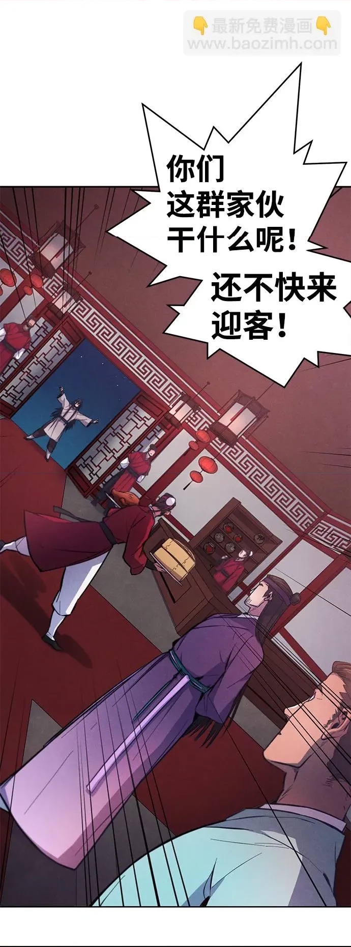 第 51 页