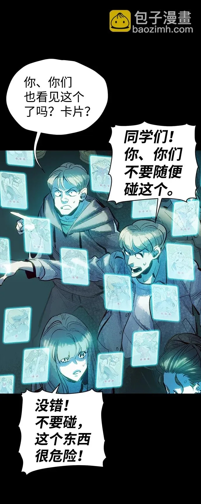 第 56 页