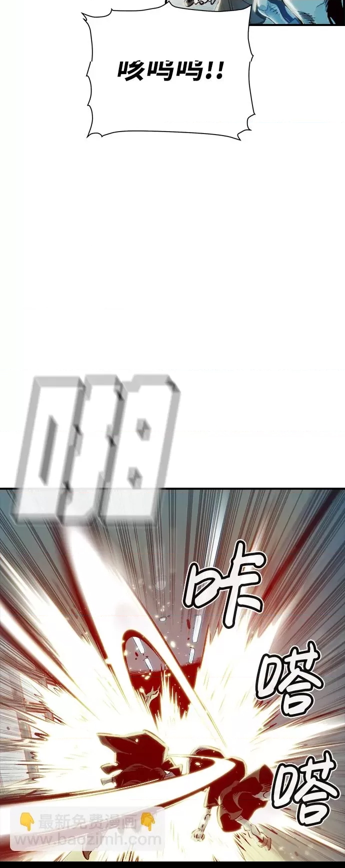 第 86 页
