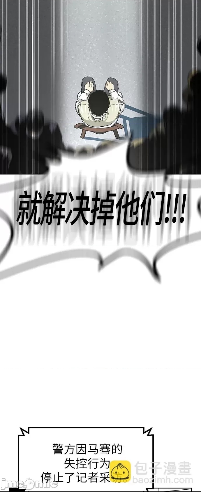 第 75 页