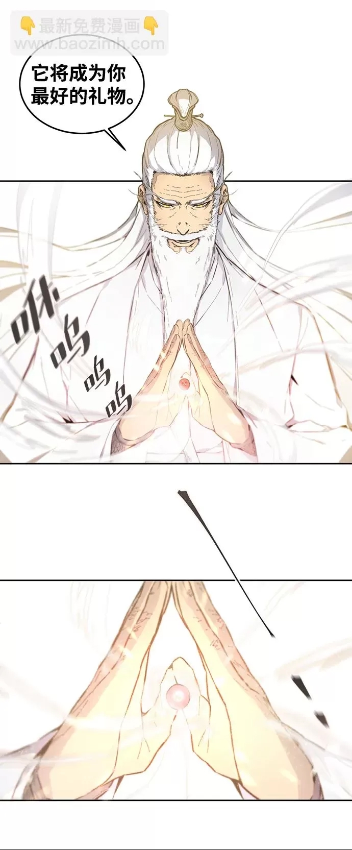 第 87 页