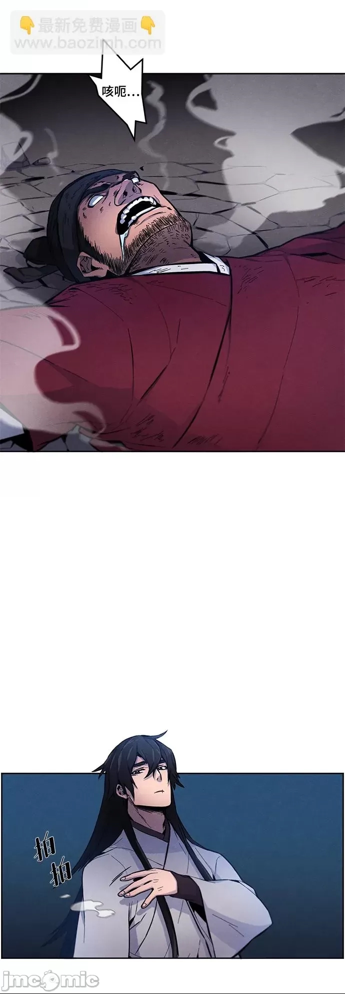 第 48 页