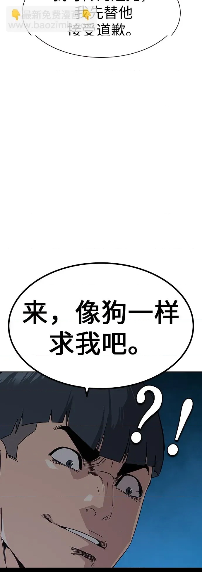 第 86 页