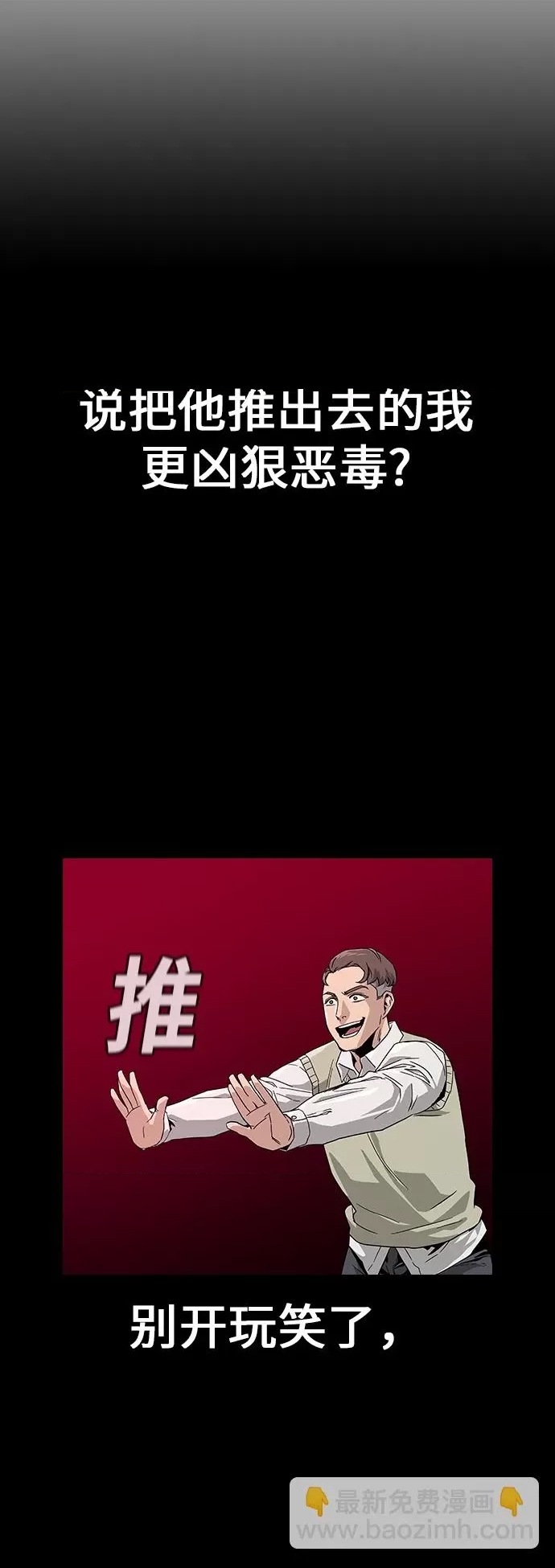 第 88 页