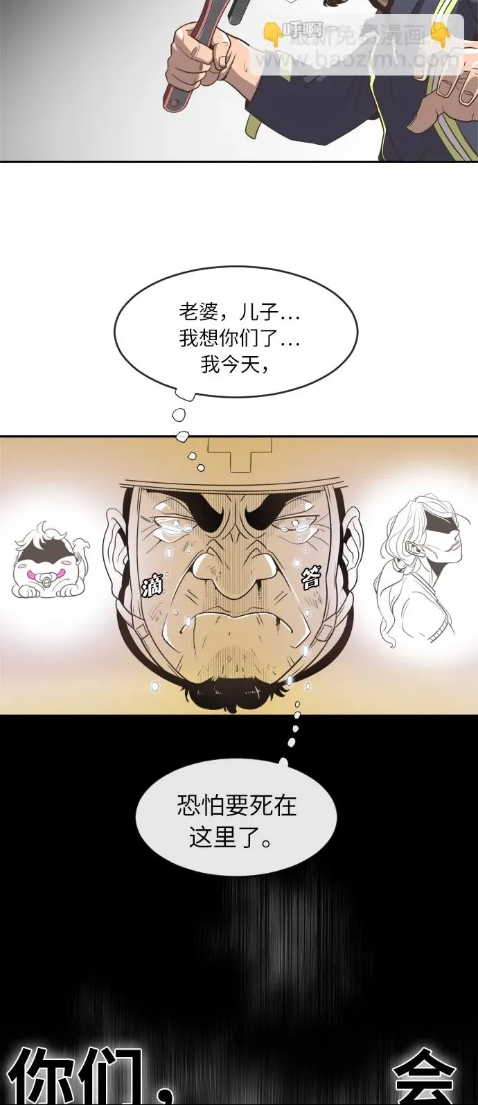 第 74 页