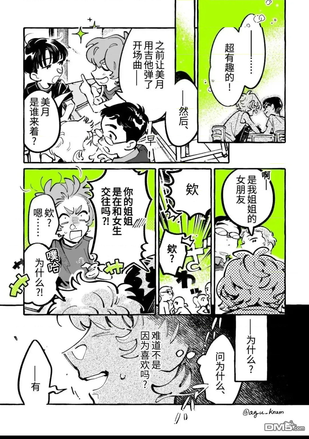 第 3 页