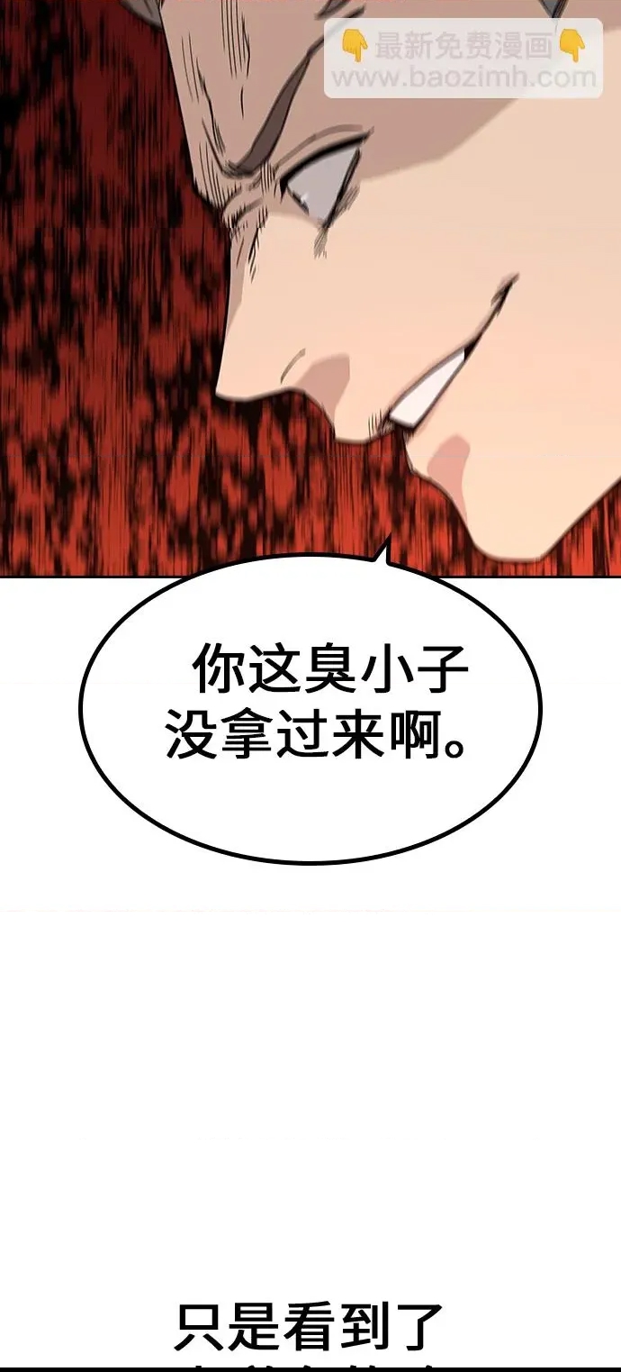 第 113 页
