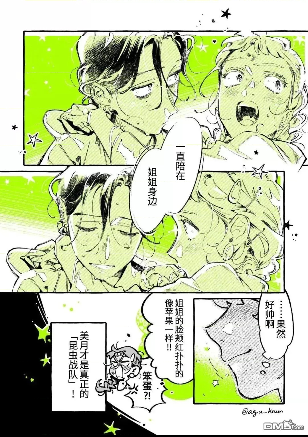第 4 页