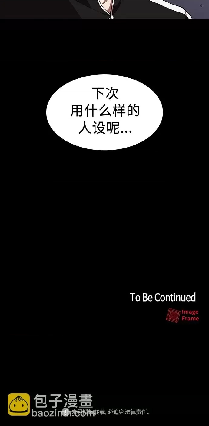 第 88 页