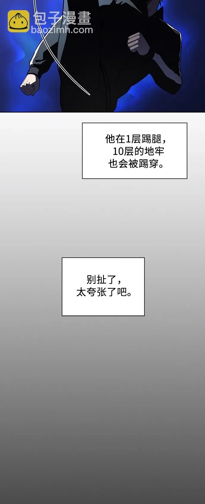第 76 页
