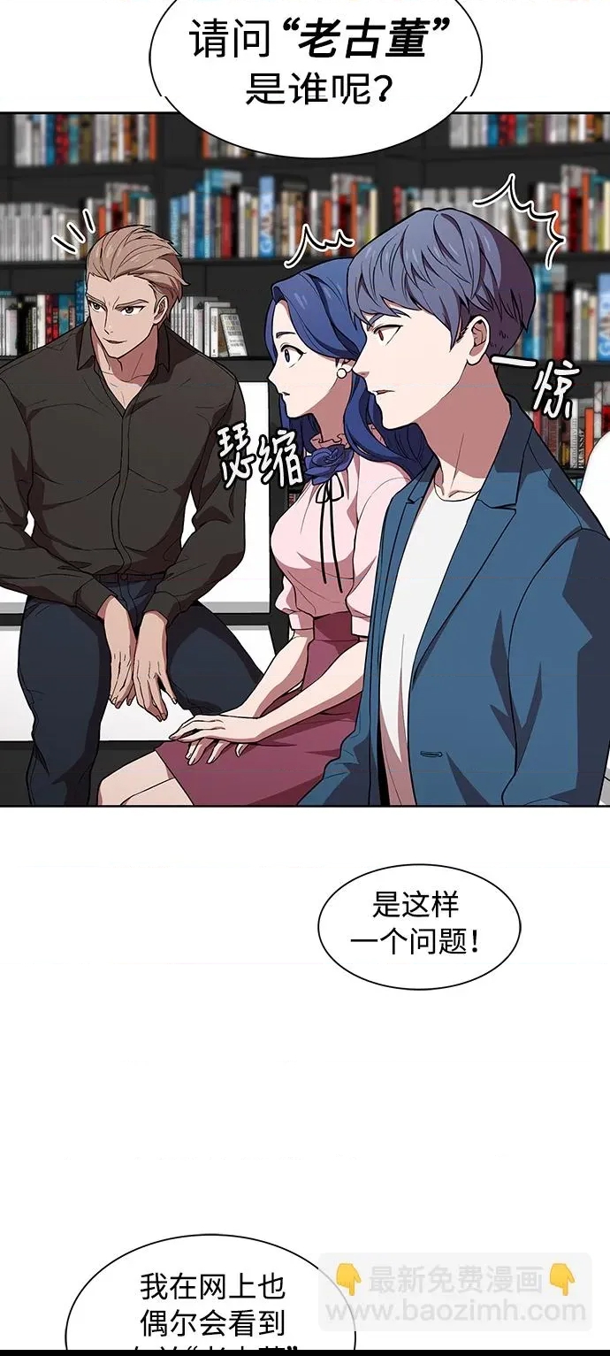 第 49 页