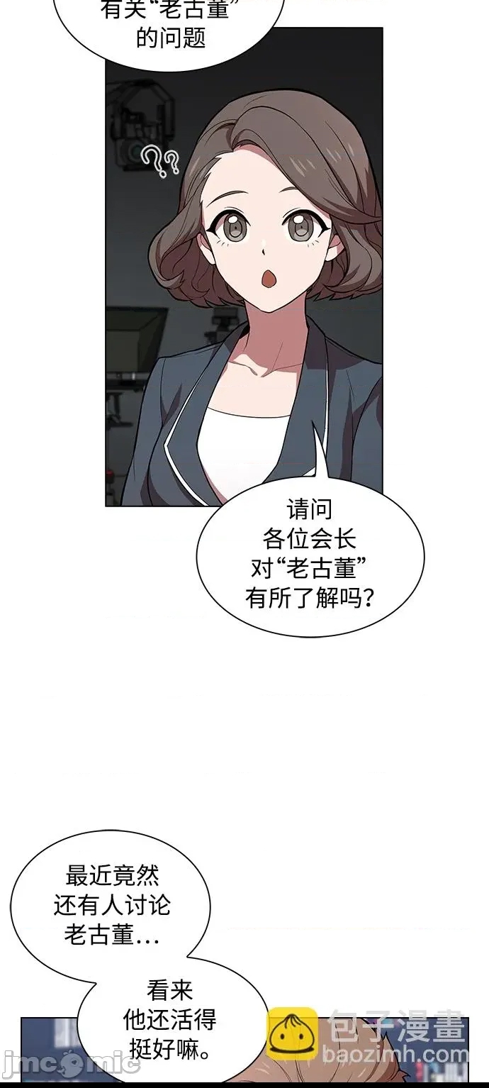 第 50 页