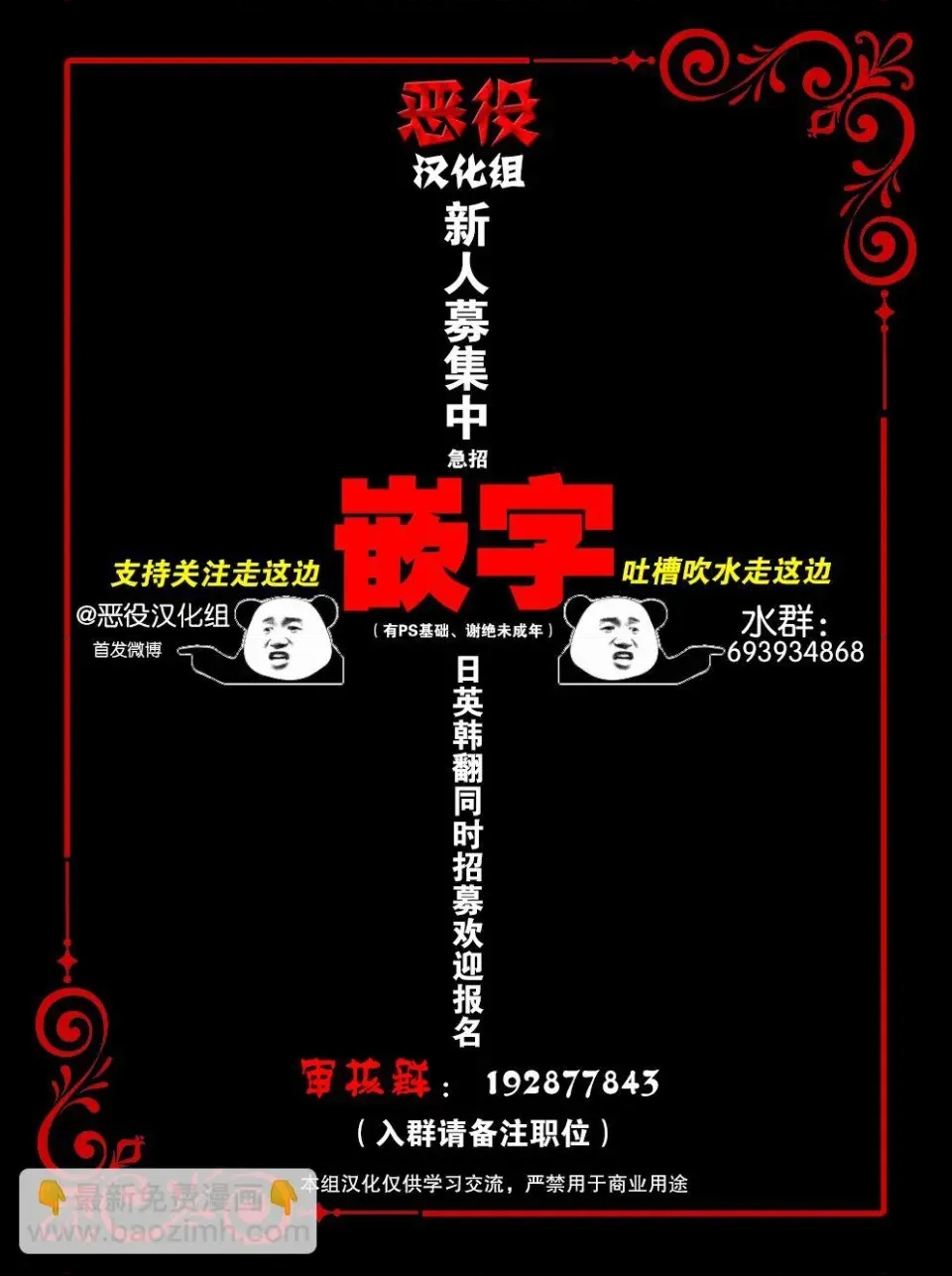 第 16 页