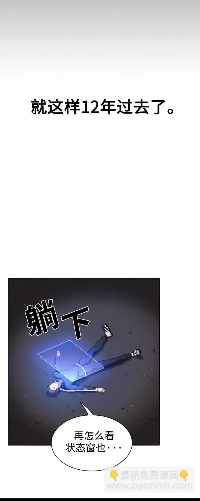 第 54 页