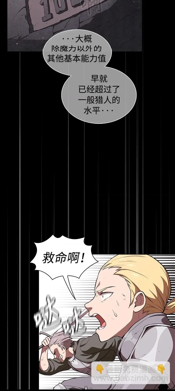 第 59 页