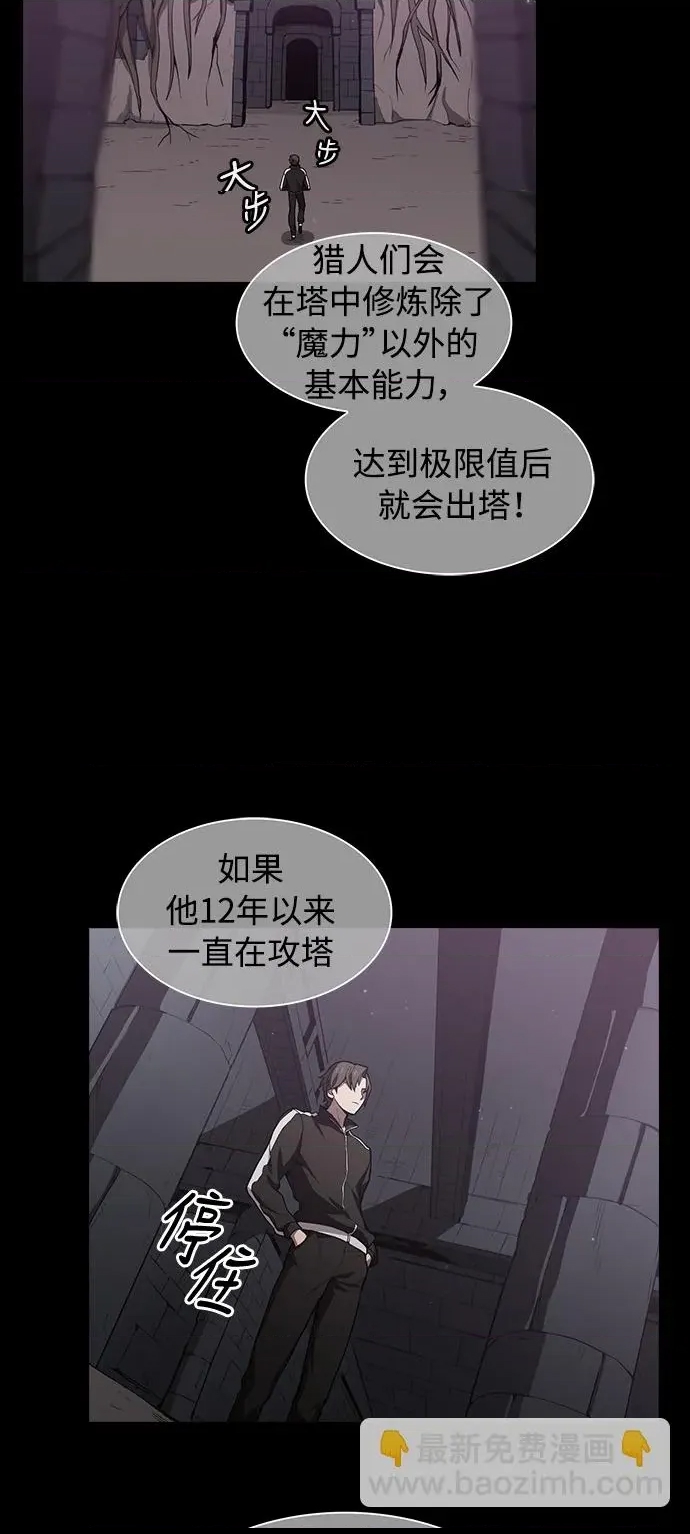 第 56 页