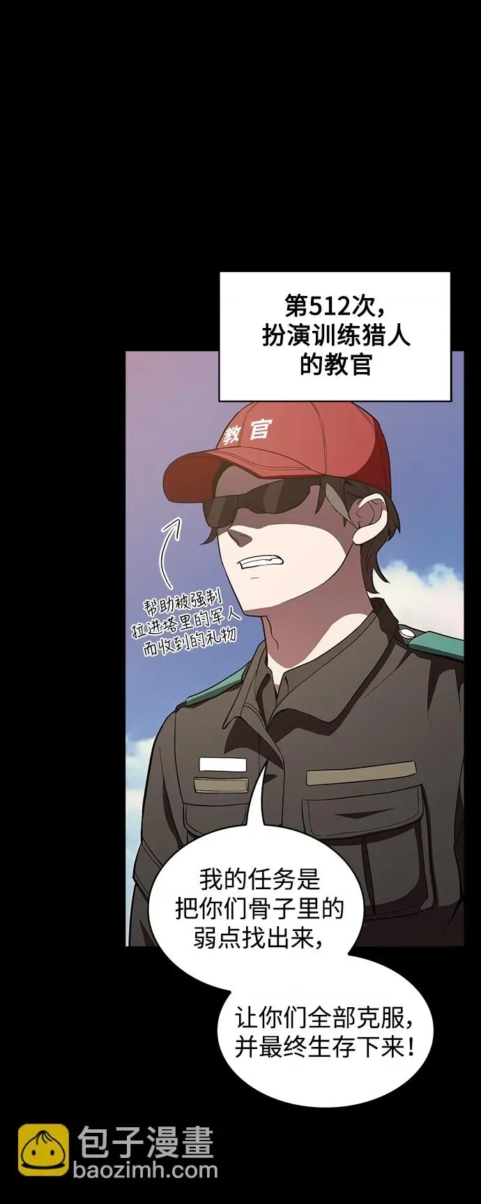 第 51 页