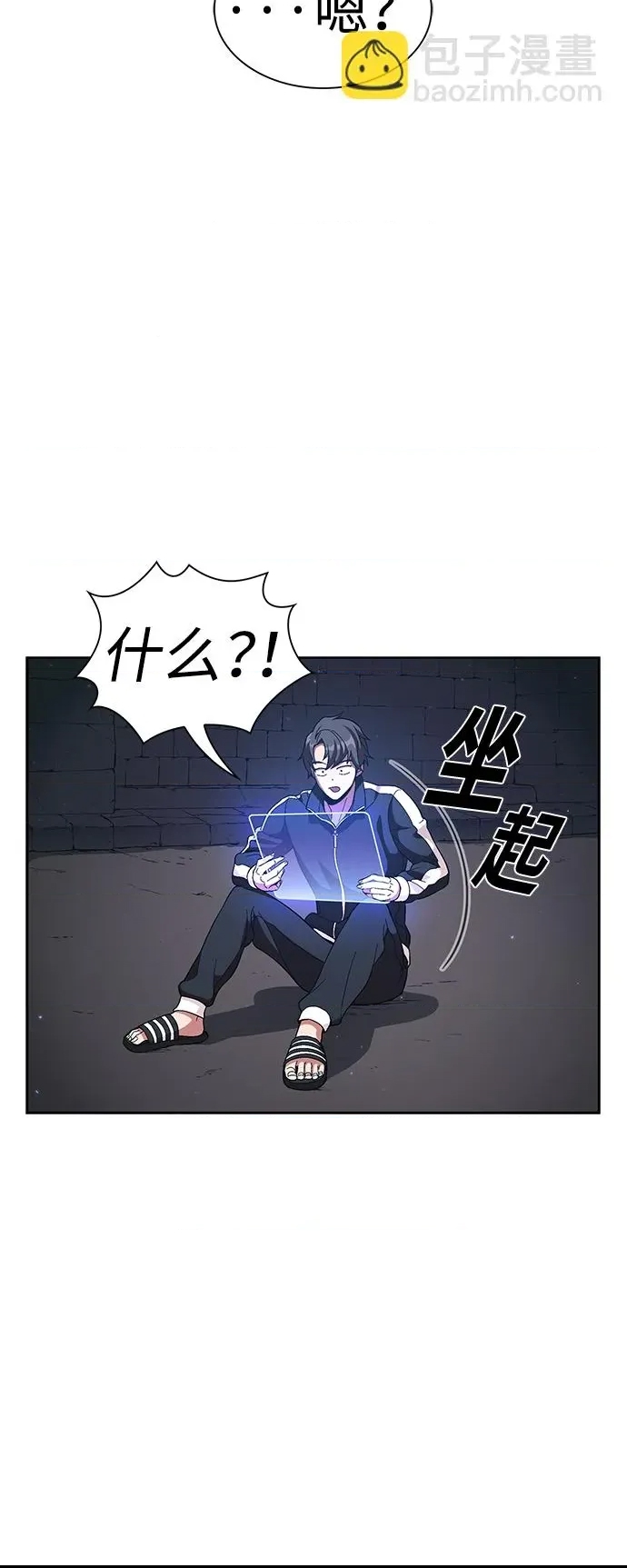 第 56 页