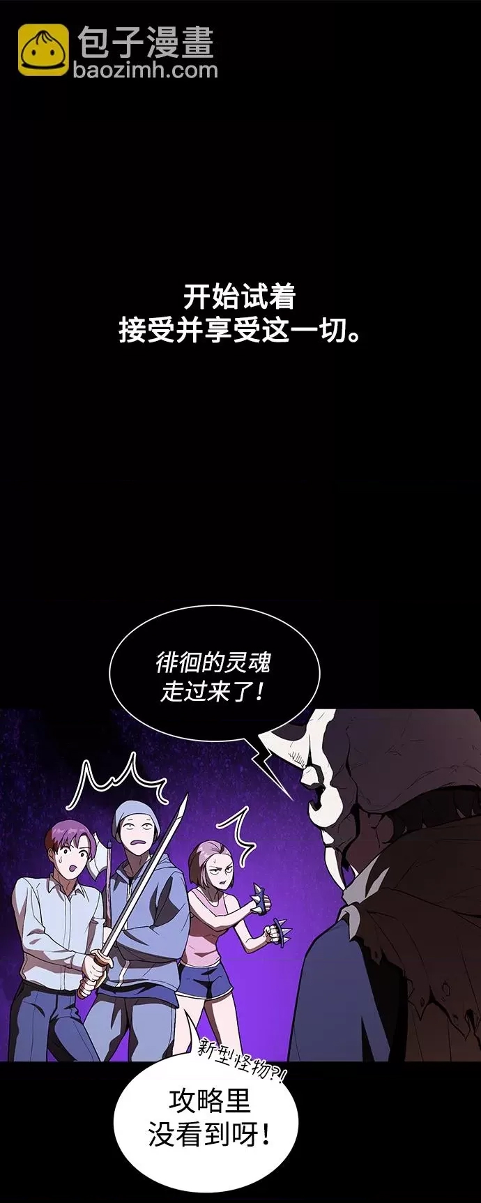 第 49 页