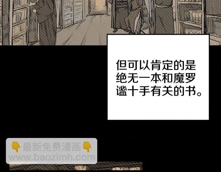 第 86 页