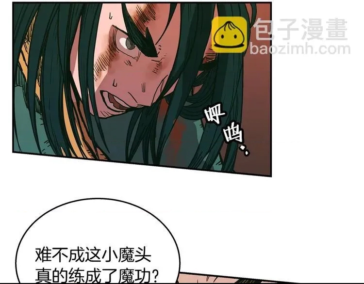 第 172 页