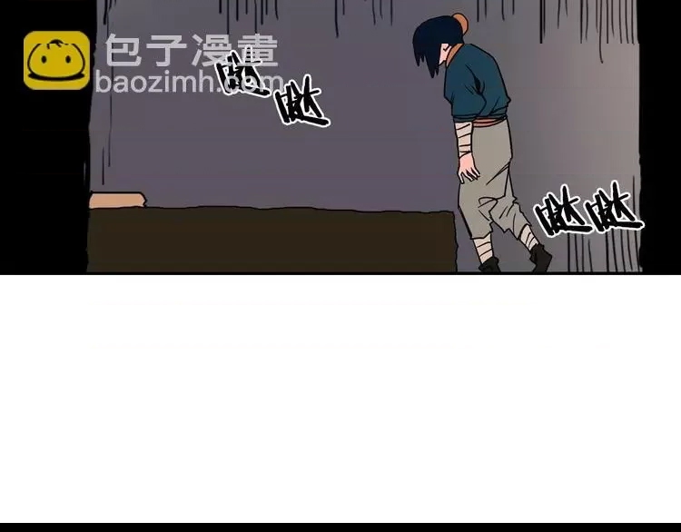第 87 页
