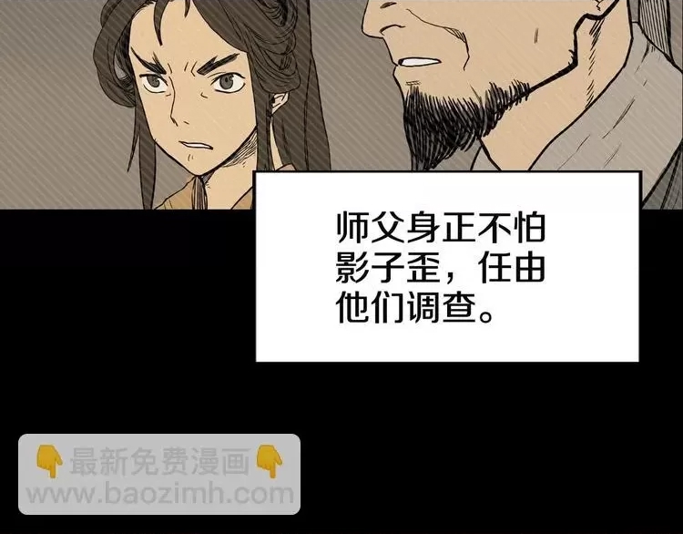 第 83 页