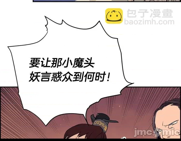 第 100 页